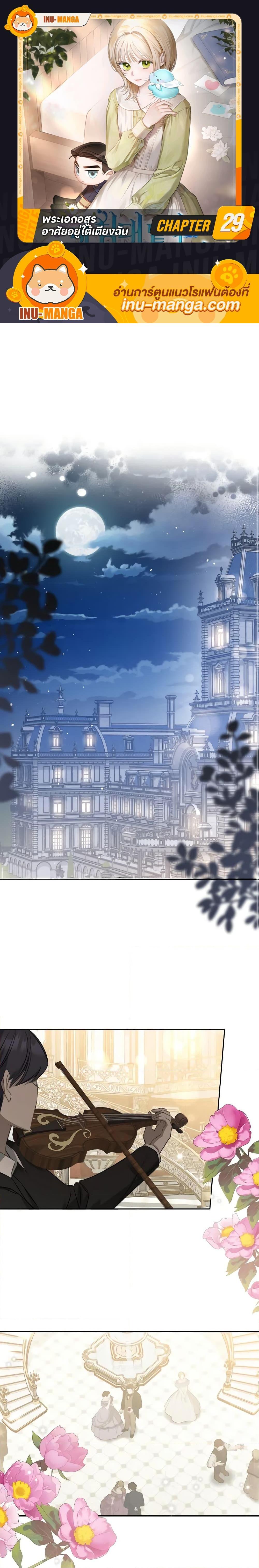 Manga-lc-com อ่านมังงะ อ่านการ์ตูน ออนไลน์ ฟรี The Monster Male Lead Lives Under My Bed ตอนที่ 1 2 3 4 5 6 7 8 9 10 11 12 13 14 ฟรี ไม่มีโฆษณา Manga-lc - อ่าน มังงะ อ่าน การ์ตูน ออนไลน์ อ่านมังงะ ฟรี