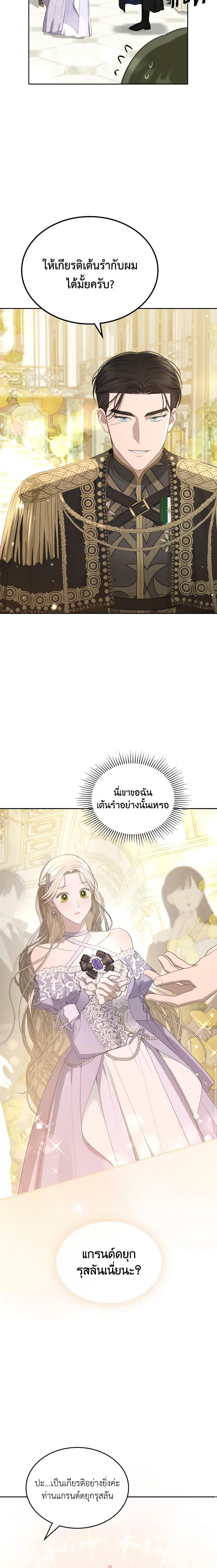 Manga-lc-com อ่านมังงะ อ่านการ์ตูน ออนไลน์ ฟรี The Monster Male Lead Lives Under My Bed ตอนที่ 1 2 3 4 5 6 7 8 9 10 11 12 13 14 ฟรี ไม่มีโฆษณา Manga-lc - อ่าน มังงะ อ่าน การ์ตูน ออนไลน์ อ่านมังงะ ฟรี