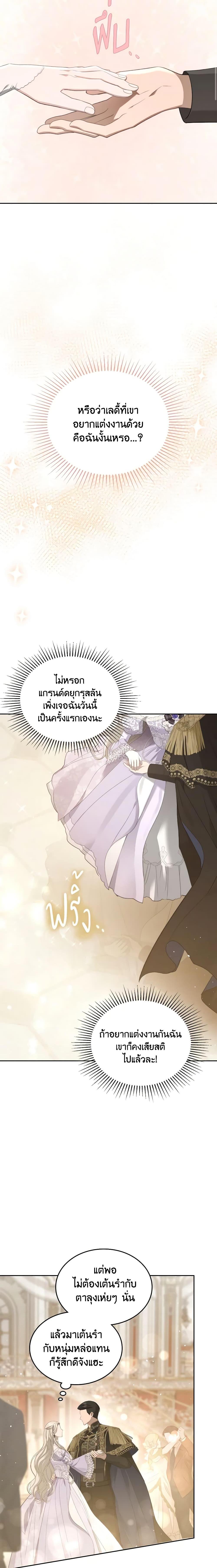 Manga-lc-com อ่านมังงะ อ่านการ์ตูน ออนไลน์ ฟรี The Monster Male Lead Lives Under My Bed ตอนที่ 1 2 3 4 5 6 7 8 9 10 11 12 13 14 ฟรี ไม่มีโฆษณา Manga-lc - อ่าน มังงะ อ่าน การ์ตูน ออนไลน์ อ่านมังงะ ฟรี