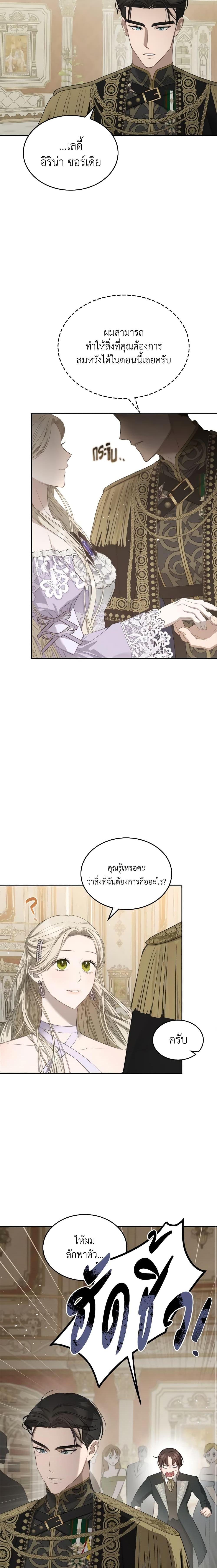Manga-lc-com อ่านมังงะ อ่านการ์ตูน ออนไลน์ ฟรี The Monster Male Lead Lives Under My Bed ตอนที่ 1 2 3 4 5 6 7 8 9 10 11 12 13 14 ฟรี ไม่มีโฆษณา Manga-lc - อ่าน มังงะ อ่าน การ์ตูน ออนไลน์ อ่านมังงะ ฟรี