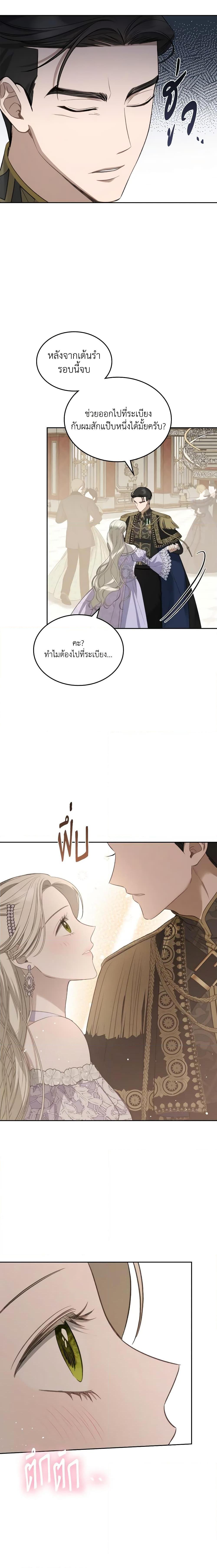 Manga-lc-com อ่านมังงะ อ่านการ์ตูน ออนไลน์ ฟรี The Monster Male Lead Lives Under My Bed ตอนที่ 1 2 3 4 5 6 7 8 9 10 11 12 13 14 ฟรี ไม่มีโฆษณา Manga-lc - อ่าน มังงะ อ่าน การ์ตูน ออนไลน์ อ่านมังงะ ฟรี