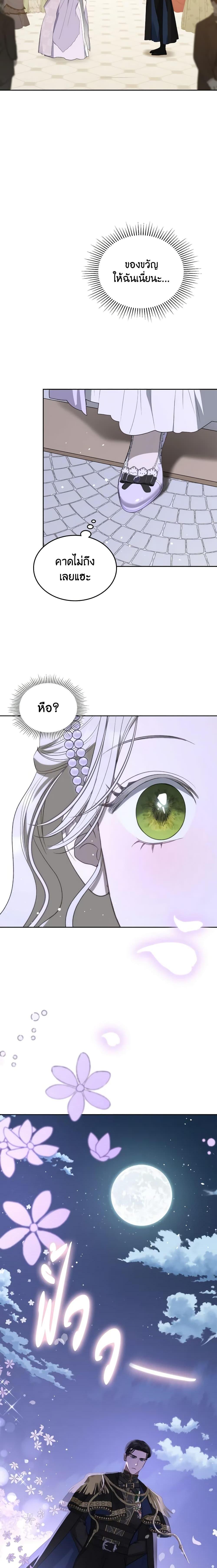 Manga-lc-com อ่านมังงะ อ่านการ์ตูน ออนไลน์ ฟรี The Monster Male Lead Lives Under My Bed ตอนที่ 1 2 3 4 5 6 7 8 9 10 11 12 13 14 ฟรี ไม่มีโฆษณา Manga-lc - อ่าน มังงะ อ่าน การ์ตูน ออนไลน์ อ่านมังงะ ฟรี