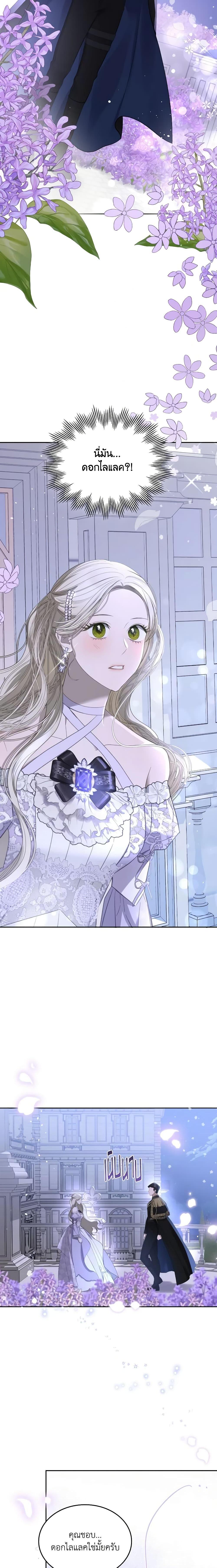 Manga-lc-com อ่านมังงะ อ่านการ์ตูน ออนไลน์ ฟรี The Monster Male Lead Lives Under My Bed ตอนที่ 1 2 3 4 5 6 7 8 9 10 11 12 13 14 ฟรี ไม่มีโฆษณา Manga-lc - อ่าน มังงะ อ่าน การ์ตูน ออนไลน์ อ่านมังงะ ฟรี