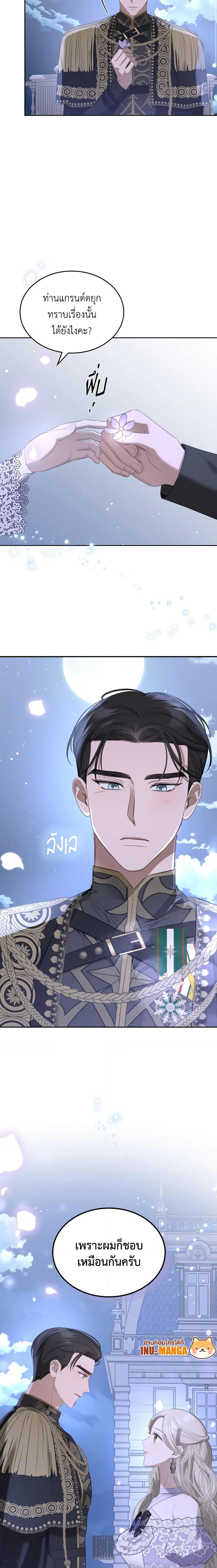 Manga-lc-com อ่านมังงะ อ่านการ์ตูน ออนไลน์ ฟรี The Monster Male Lead Lives Under My Bed ตอนที่ 1 2 3 4 5 6 7 8 9 10 11 12 13 14 ฟรี ไม่มีโฆษณา Manga-lc - อ่าน มังงะ อ่าน การ์ตูน ออนไลน์ อ่านมังงะ ฟรี