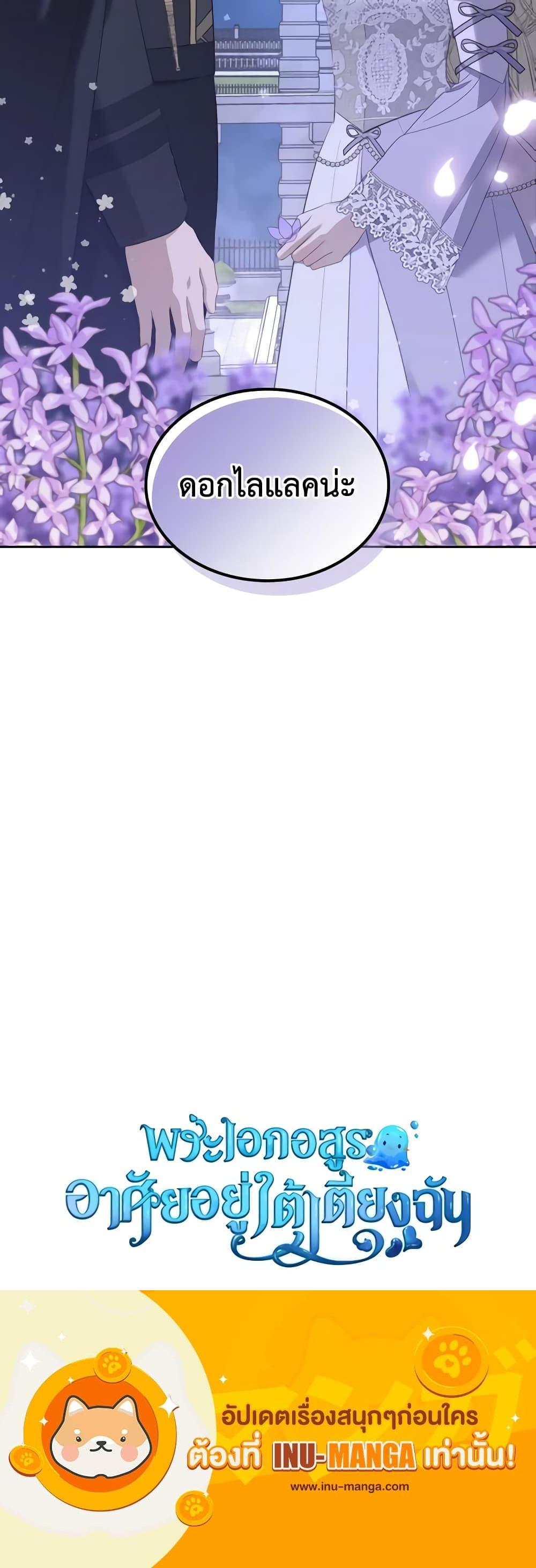 Manga-lc-com อ่านมังงะ อ่านการ์ตูน ออนไลน์ ฟรี The Monster Male Lead Lives Under My Bed ตอนที่ 1 2 3 4 5 6 7 8 9 10 11 12 13 14 ฟรี ไม่มีโฆษณา Manga-lc - อ่าน มังงะ อ่าน การ์ตูน ออนไลน์ อ่านมังงะ ฟรี