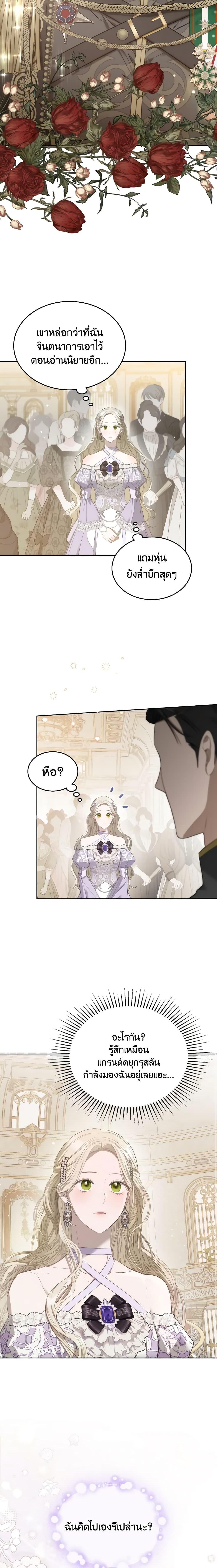 Manga-lc-com อ่านมังงะ อ่านการ์ตูน ออนไลน์ ฟรี The Monster Male Lead Lives Under My Bed ตอนที่ 1 2 3 4 5 6 7 8 9 10 11 12 13 14 ฟรี ไม่มีโฆษณา Manga-lc - อ่าน มังงะ อ่าน การ์ตูน ออนไลน์ อ่านมังงะ ฟรี