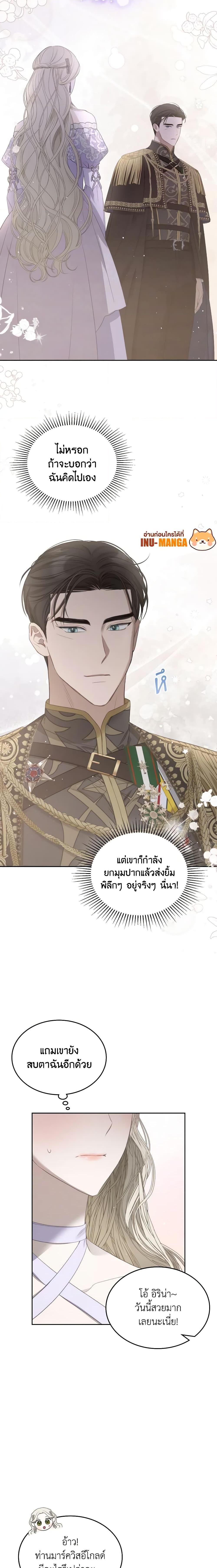 Manga-lc-com อ่านมังงะ อ่านการ์ตูน ออนไลน์ ฟรี The Monster Male Lead Lives Under My Bed ตอนที่ 1 2 3 4 5 6 7 8 9 10 11 12 13 14 ฟรี ไม่มีโฆษณา Manga-lc - อ่าน มังงะ อ่าน การ์ตูน ออนไลน์ อ่านมังงะ ฟรี