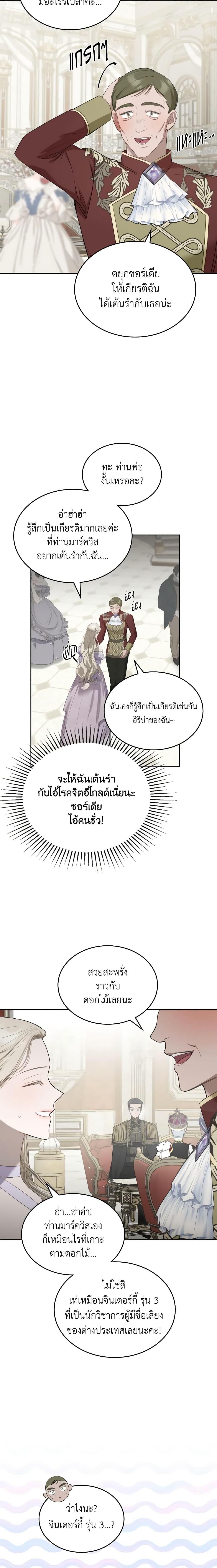 Manga-lc-com อ่านมังงะ อ่านการ์ตูน ออนไลน์ ฟรี The Monster Male Lead Lives Under My Bed ตอนที่ 1 2 3 4 5 6 7 8 9 10 11 12 13 14 ฟรี ไม่มีโฆษณา Manga-lc - อ่าน มังงะ อ่าน การ์ตูน ออนไลน์ อ่านมังงะ ฟรี