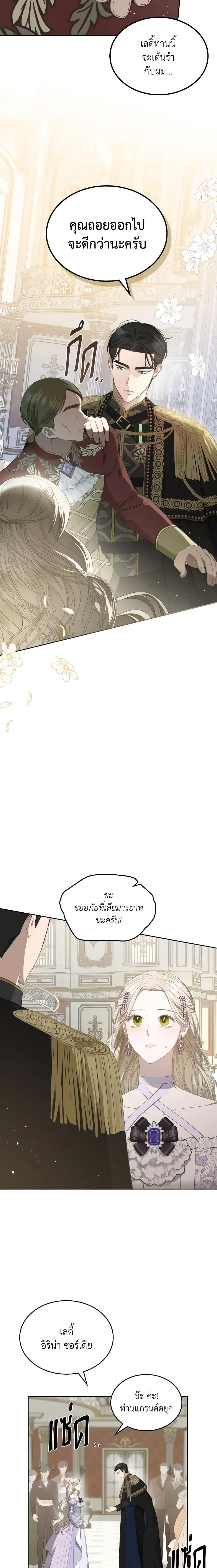 Manga-lc-com อ่านมังงะ อ่านการ์ตูน ออนไลน์ ฟรี The Monster Male Lead Lives Under My Bed ตอนที่ 1 2 3 4 5 6 7 8 9 10 11 12 13 14 ฟรี ไม่มีโฆษณา Manga-lc - อ่าน มังงะ อ่าน การ์ตูน ออนไลน์ อ่านมังงะ ฟรี