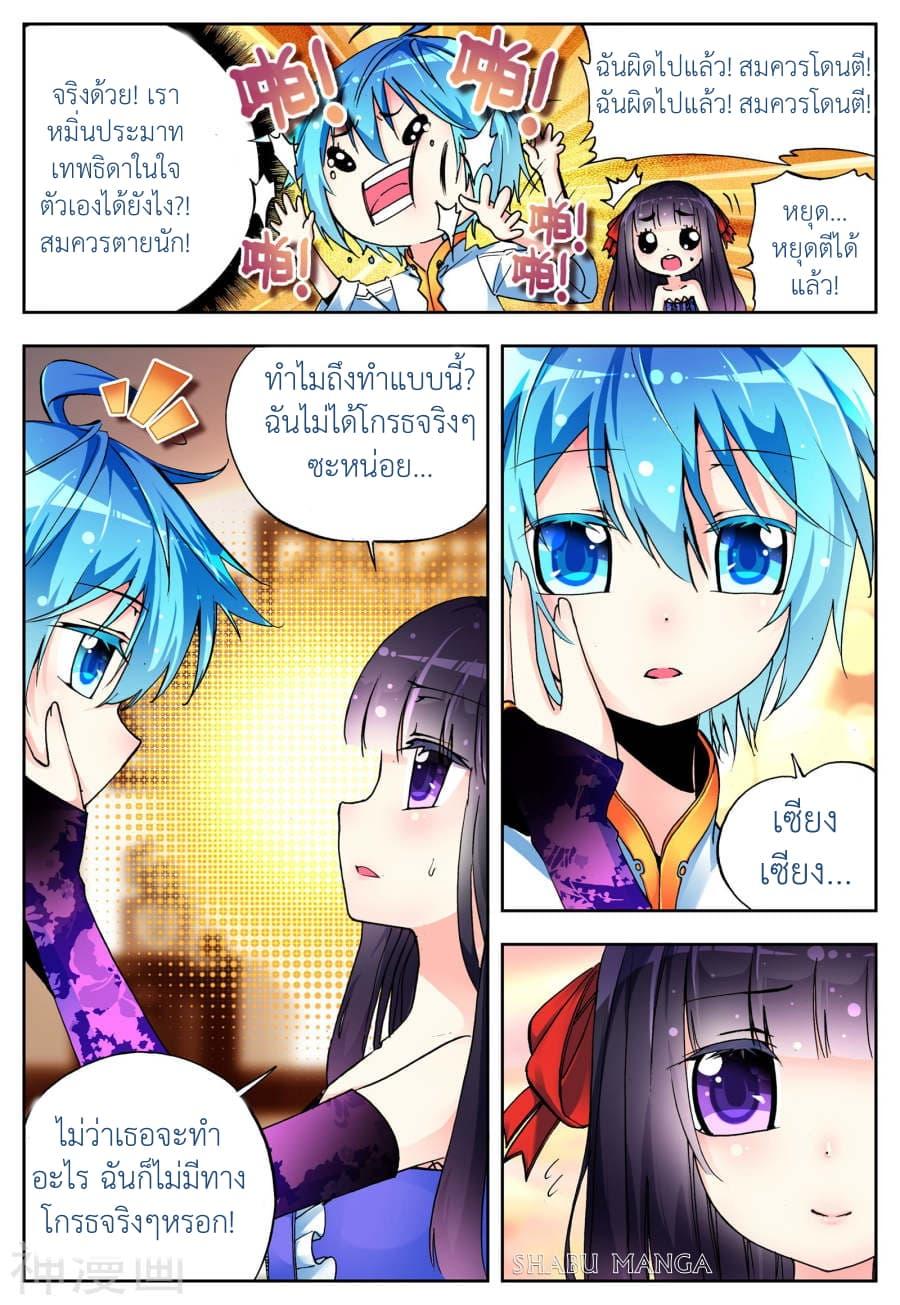 Manga-lc-com อ่านมังงะ อ่านการ์ตูน ออนไลน์ ฟรี X – Epoch of the Dragon ยุคสมัยแห่งมังกร ตอนที่ 1 2 3 4 5 6 7 8 9 10 11 12 13 14 ฟรี ไม่มีโฆษณา Manga-lc - อ่าน มังงะ อ่าน การ์ตูน ออนไลน์ อ่านมังงะ ฟรี