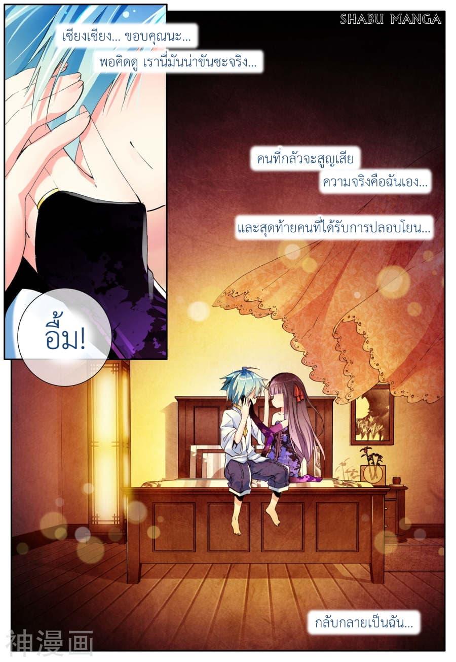 Manga-lc-com อ่านมังงะ อ่านการ์ตูน ออนไลน์ ฟรี X – Epoch of the Dragon ยุคสมัยแห่งมังกร ตอนที่ 1 2 3 4 5 6 7 8 9 10 11 12 13 14 ฟรี ไม่มีโฆษณา Manga-lc - อ่าน มังงะ อ่าน การ์ตูน ออนไลน์ อ่านมังงะ ฟรี