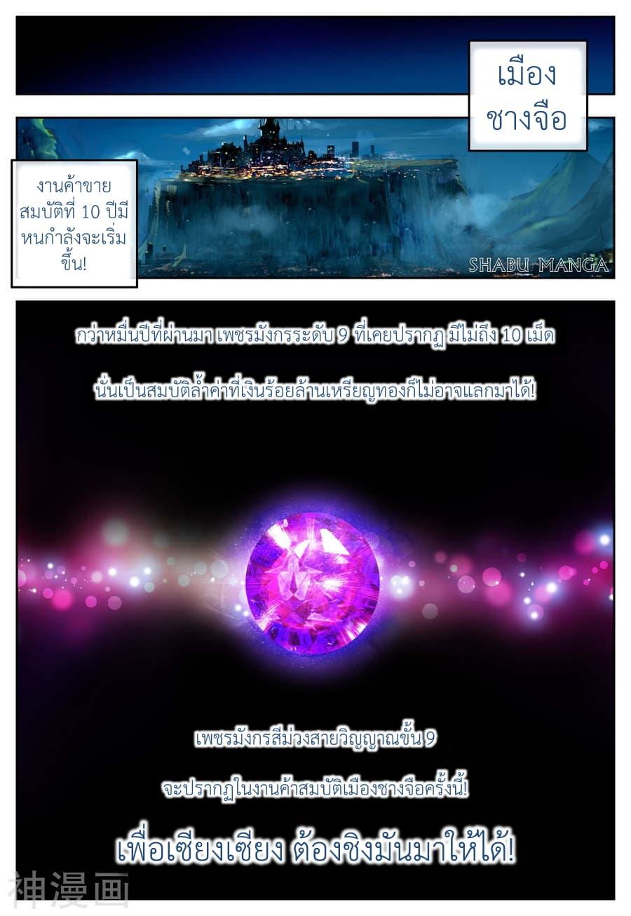 Manga-lc-com อ่านมังงะ อ่านการ์ตูน ออนไลน์ ฟรี X – Epoch of the Dragon ยุคสมัยแห่งมังกร ตอนที่ 1 2 3 4 5 6 7 8 9 10 11 12 13 14 ฟรี ไม่มีโฆษณา Manga-lc - อ่าน มังงะ อ่าน การ์ตูน ออนไลน์ อ่านมังงะ ฟรี