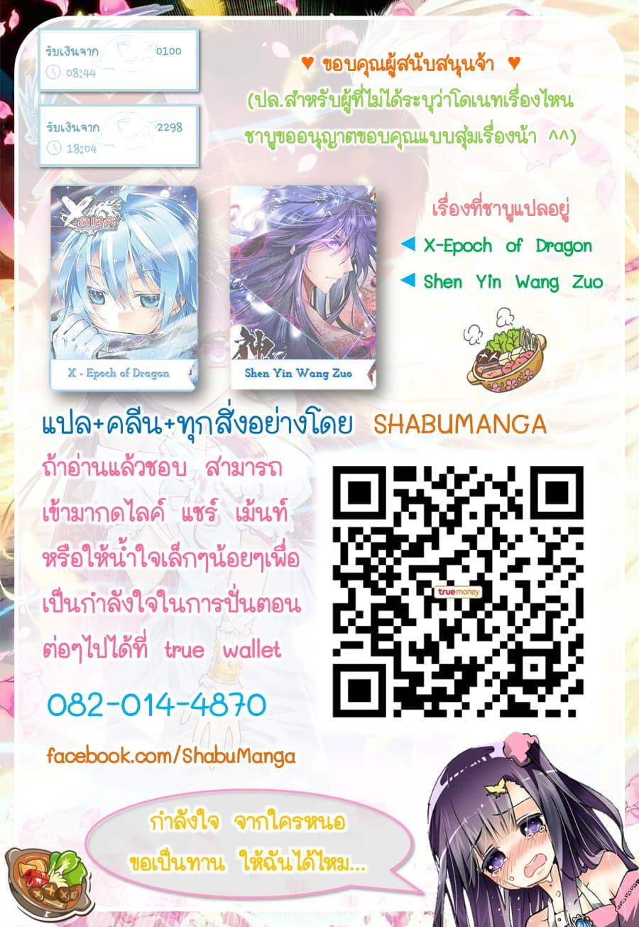 Manga-lc-com อ่านมังงะ อ่านการ์ตูน ออนไลน์ ฟรี X – Epoch of the Dragon ยุคสมัยแห่งมังกร ตอนที่ 1 2 3 4 5 6 7 8 9 10 11 12 13 14 ฟรี ไม่มีโฆษณา Manga-lc - อ่าน มังงะ อ่าน การ์ตูน ออนไลน์ อ่านมังงะ ฟรี