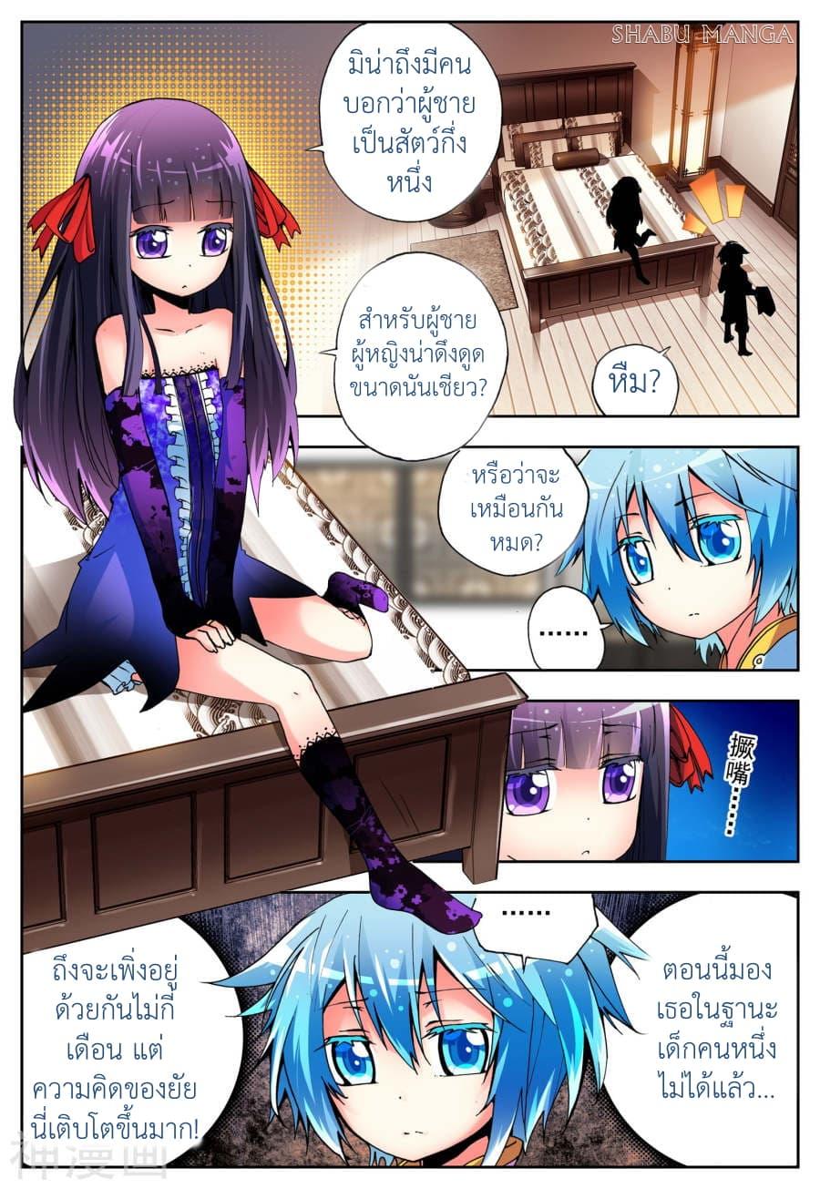 Manga-lc-com อ่านมังงะ อ่านการ์ตูน ออนไลน์ ฟรี X – Epoch of the Dragon ยุคสมัยแห่งมังกร ตอนที่ 1 2 3 4 5 6 7 8 9 10 11 12 13 14 ฟรี ไม่มีโฆษณา Manga-lc - อ่าน มังงะ อ่าน การ์ตูน ออนไลน์ อ่านมังงะ ฟรี
