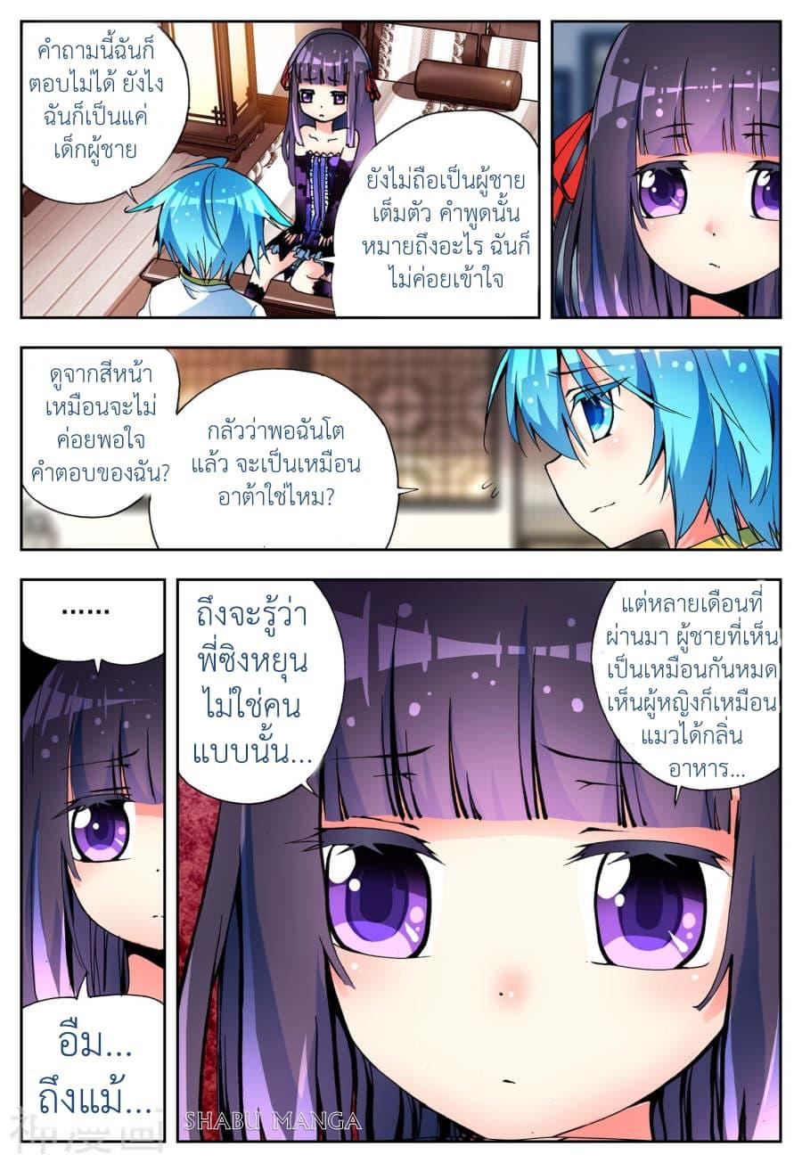 Manga-lc-com อ่านมังงะ อ่านการ์ตูน ออนไลน์ ฟรี X – Epoch of the Dragon ยุคสมัยแห่งมังกร ตอนที่ 1 2 3 4 5 6 7 8 9 10 11 12 13 14 ฟรี ไม่มีโฆษณา Manga-lc - อ่าน มังงะ อ่าน การ์ตูน ออนไลน์ อ่านมังงะ ฟรี