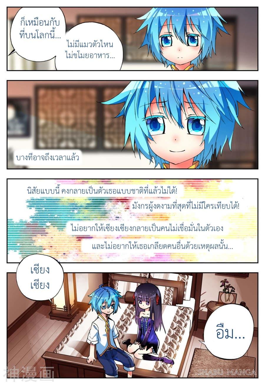 Manga-lc-com อ่านมังงะ อ่านการ์ตูน ออนไลน์ ฟรี X – Epoch of the Dragon ยุคสมัยแห่งมังกร ตอนที่ 1 2 3 4 5 6 7 8 9 10 11 12 13 14 ฟรี ไม่มีโฆษณา Manga-lc - อ่าน มังงะ อ่าน การ์ตูน ออนไลน์ อ่านมังงะ ฟรี