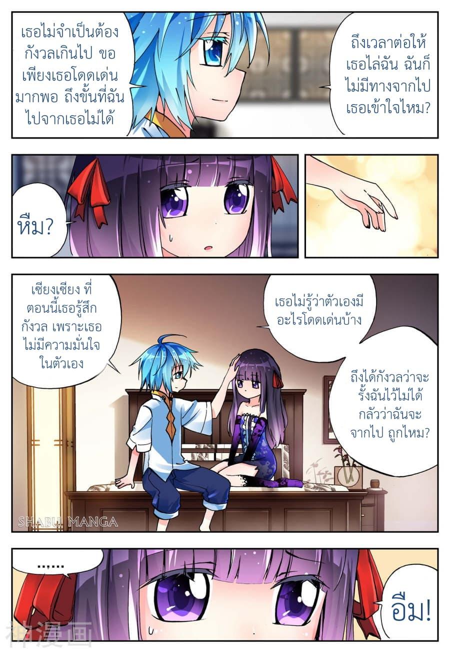 Manga-lc-com อ่านมังงะ อ่านการ์ตูน ออนไลน์ ฟรี X – Epoch of the Dragon ยุคสมัยแห่งมังกร ตอนที่ 1 2 3 4 5 6 7 8 9 10 11 12 13 14 ฟรี ไม่มีโฆษณา Manga-lc - อ่าน มังงะ อ่าน การ์ตูน ออนไลน์ อ่านมังงะ ฟรี