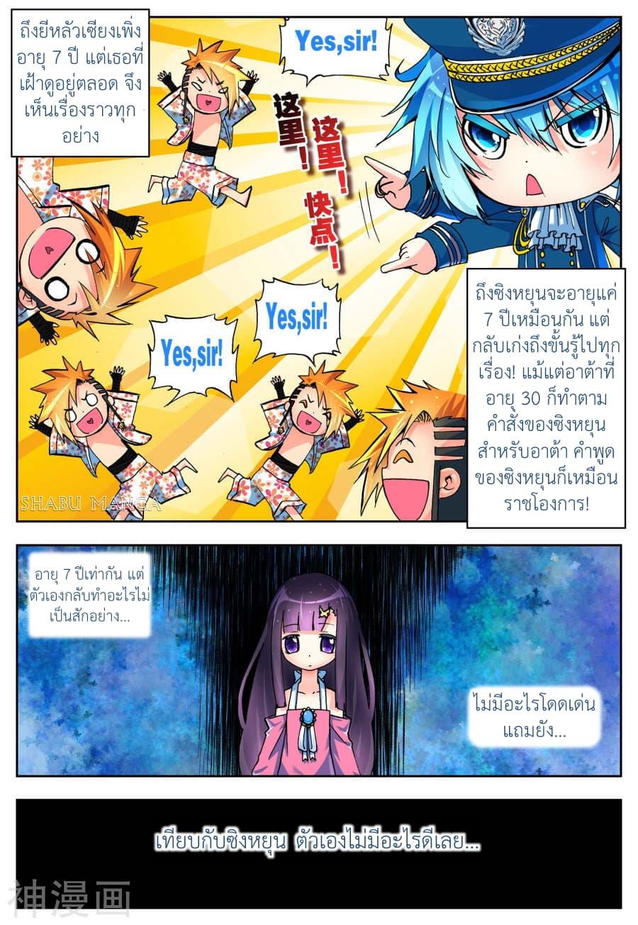 Manga-lc-com อ่านมังงะ อ่านการ์ตูน ออนไลน์ ฟรี X – Epoch of the Dragon ยุคสมัยแห่งมังกร ตอนที่ 1 2 3 4 5 6 7 8 9 10 11 12 13 14 ฟรี ไม่มีโฆษณา Manga-lc - อ่าน มังงะ อ่าน การ์ตูน ออนไลน์ อ่านมังงะ ฟรี