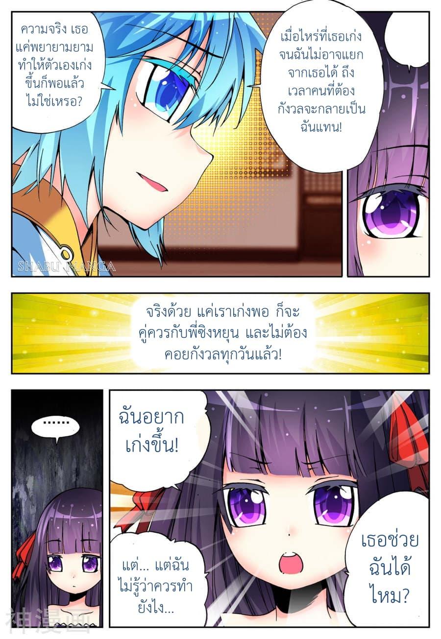 Manga-lc-com อ่านมังงะ อ่านการ์ตูน ออนไลน์ ฟรี X – Epoch of the Dragon ยุคสมัยแห่งมังกร ตอนที่ 1 2 3 4 5 6 7 8 9 10 11 12 13 14 ฟรี ไม่มีโฆษณา Manga-lc - อ่าน มังงะ อ่าน การ์ตูน ออนไลน์ อ่านมังงะ ฟรี