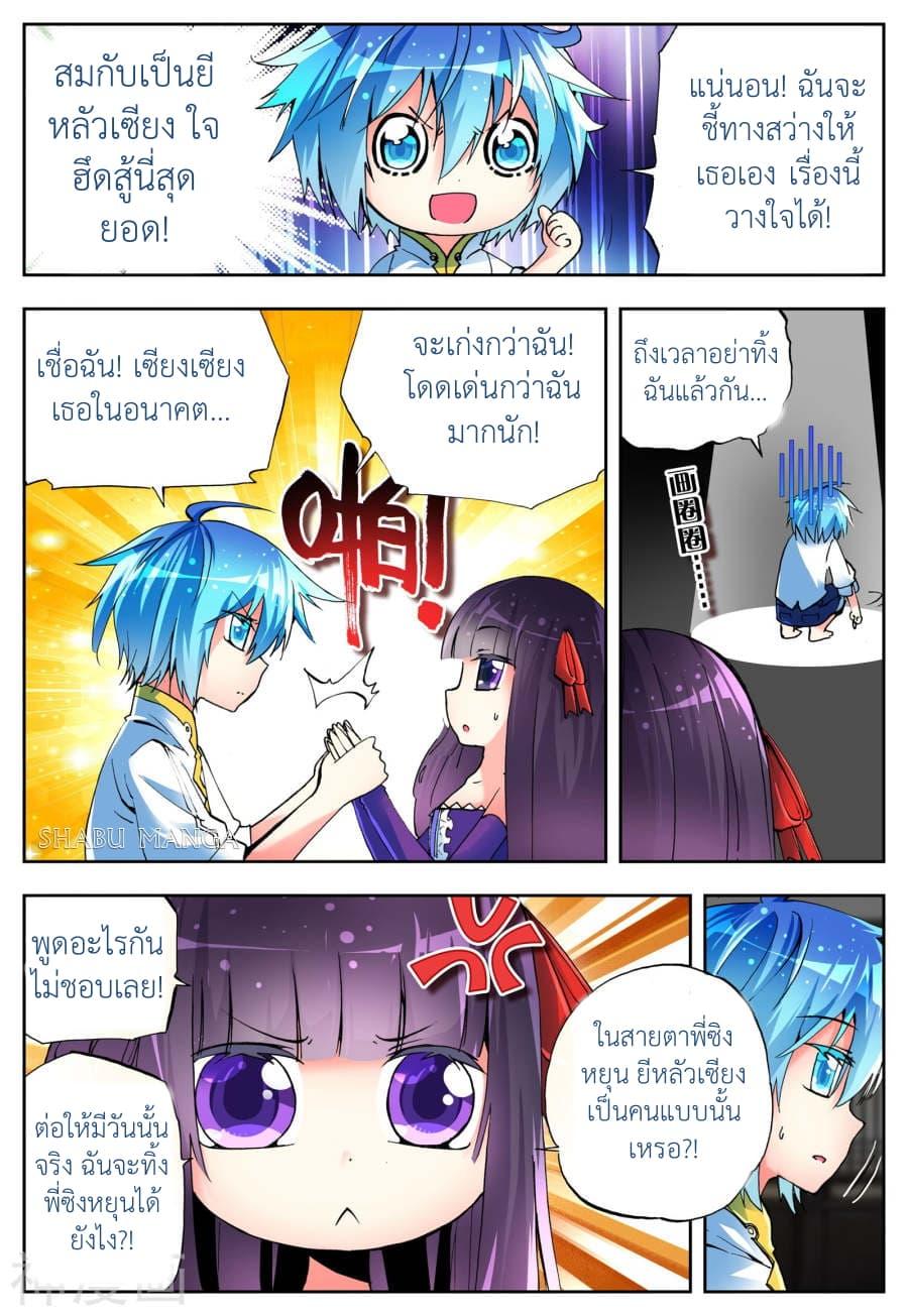 Manga-lc-com อ่านมังงะ อ่านการ์ตูน ออนไลน์ ฟรี X – Epoch of the Dragon ยุคสมัยแห่งมังกร ตอนที่ 1 2 3 4 5 6 7 8 9 10 11 12 13 14 ฟรี ไม่มีโฆษณา Manga-lc - อ่าน มังงะ อ่าน การ์ตูน ออนไลน์ อ่านมังงะ ฟรี