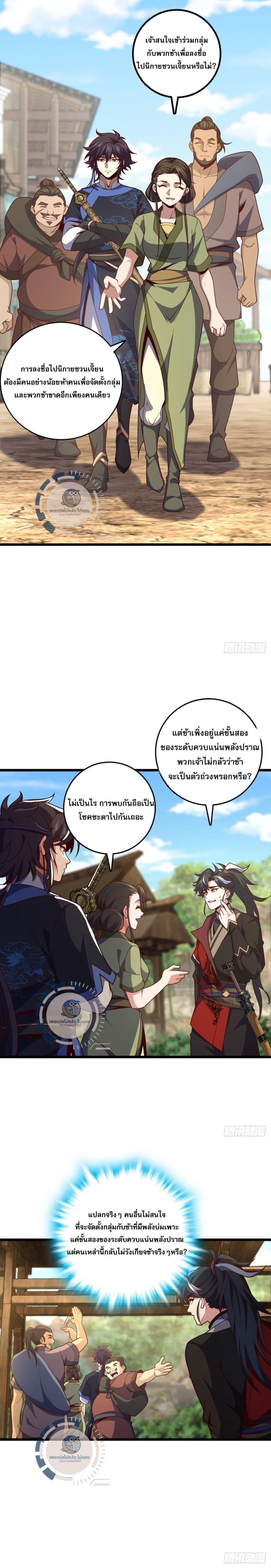 Manga-lc-com อ่านมังงะ อ่านการ์ตูน ออนไลน์ ฟรี I Have A God of Dragons ตอนที่ 1 2 3 4 5 6 7 8 9 10 11 12 13 14 ฟรี ไม่มีโฆษณา Manga-lc - อ่าน มังงะ อ่าน การ์ตูน ออนไลน์ อ่านมังงะ ฟรี