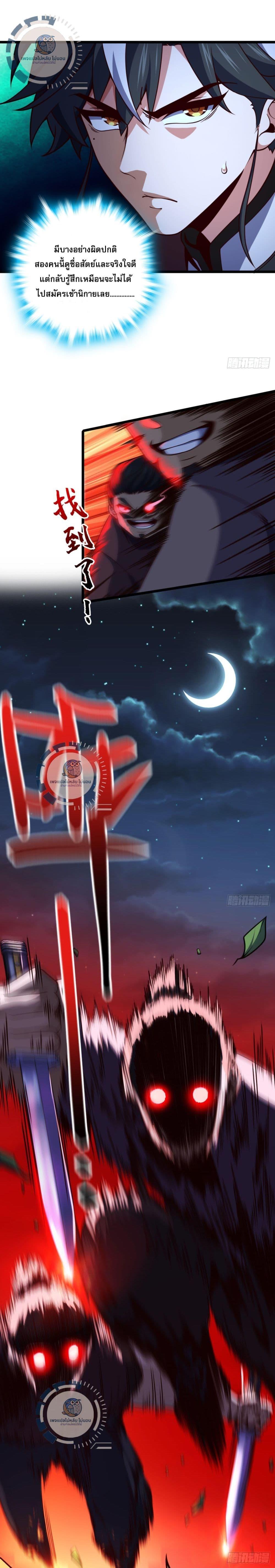 Manga-lc-com อ่านมังงะ อ่านการ์ตูน ออนไลน์ ฟรี I Have A God of Dragons ตอนที่ 1 2 3 4 5 6 7 8 9 10 11 12 13 14 ฟรี ไม่มีโฆษณา Manga-lc - อ่าน มังงะ อ่าน การ์ตูน ออนไลน์ อ่านมังงะ ฟรี