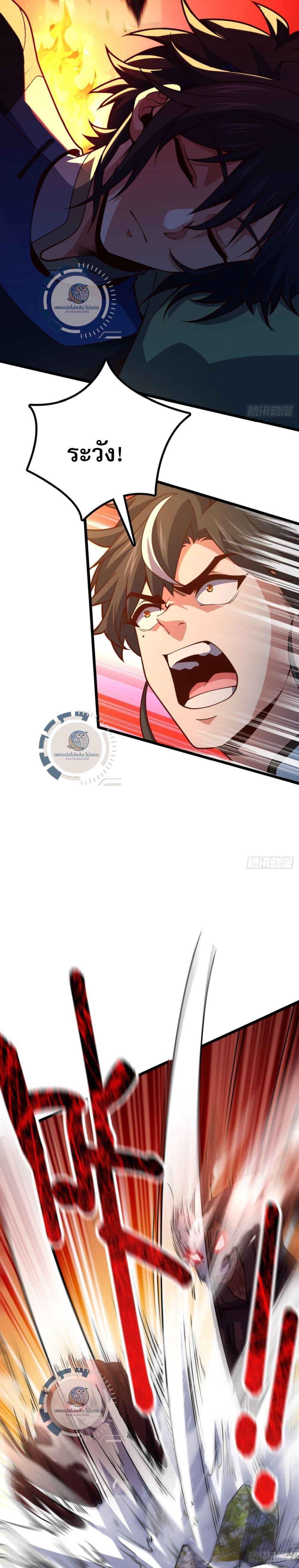 Manga-lc-com อ่านมังงะ อ่านการ์ตูน ออนไลน์ ฟรี I Have A God of Dragons ตอนที่ 1 2 3 4 5 6 7 8 9 10 11 12 13 14 ฟรี ไม่มีโฆษณา Manga-lc - อ่าน มังงะ อ่าน การ์ตูน ออนไลน์ อ่านมังงะ ฟรี