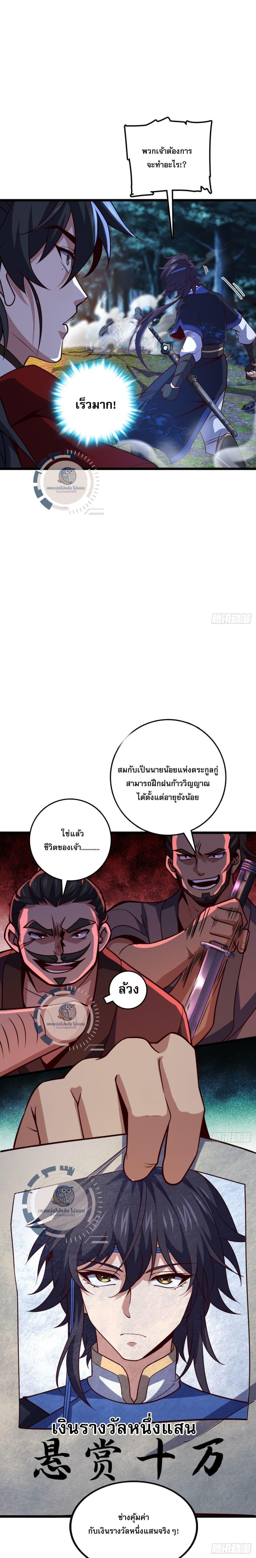 Manga-lc-com อ่านมังงะ อ่านการ์ตูน ออนไลน์ ฟรี I Have A God of Dragons ตอนที่ 1 2 3 4 5 6 7 8 9 10 11 12 13 14 ฟรี ไม่มีโฆษณา Manga-lc - อ่าน มังงะ อ่าน การ์ตูน ออนไลน์ อ่านมังงะ ฟรี