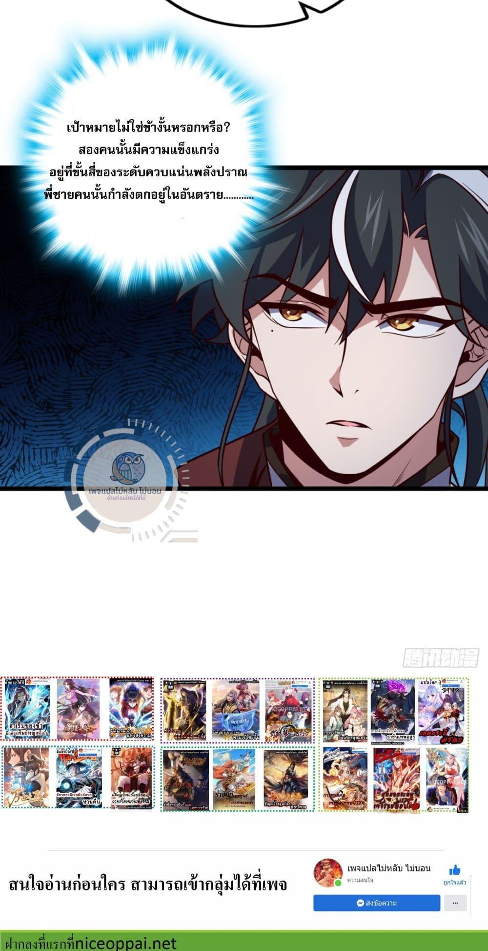 Manga-lc-com อ่านมังงะ อ่านการ์ตูน ออนไลน์ ฟรี I Have A God of Dragons ตอนที่ 1 2 3 4 5 6 7 8 9 10 11 12 13 14 ฟรี ไม่มีโฆษณา Manga-lc - อ่าน มังงะ อ่าน การ์ตูน ออนไลน์ อ่านมังงะ ฟรี