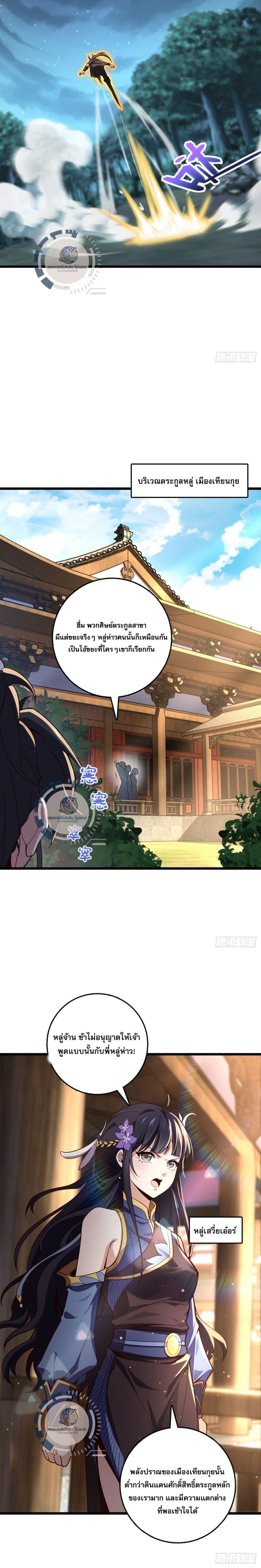 Manga-lc-com อ่านมังงะ อ่านการ์ตูน ออนไลน์ ฟรี I Have A God of Dragons ตอนที่ 1 2 3 4 5 6 7 8 9 10 11 12 13 14 ฟรี ไม่มีโฆษณา Manga-lc - อ่าน มังงะ อ่าน การ์ตูน ออนไลน์ อ่านมังงะ ฟรี