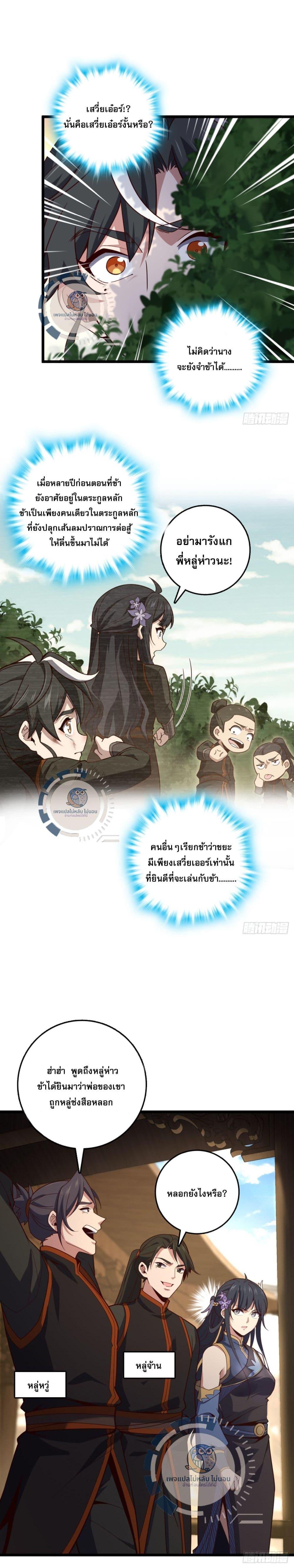 Manga-lc-com อ่านมังงะ อ่านการ์ตูน ออนไลน์ ฟรี I Have A God of Dragons ตอนที่ 1 2 3 4 5 6 7 8 9 10 11 12 13 14 ฟรี ไม่มีโฆษณา Manga-lc - อ่าน มังงะ อ่าน การ์ตูน ออนไลน์ อ่านมังงะ ฟรี