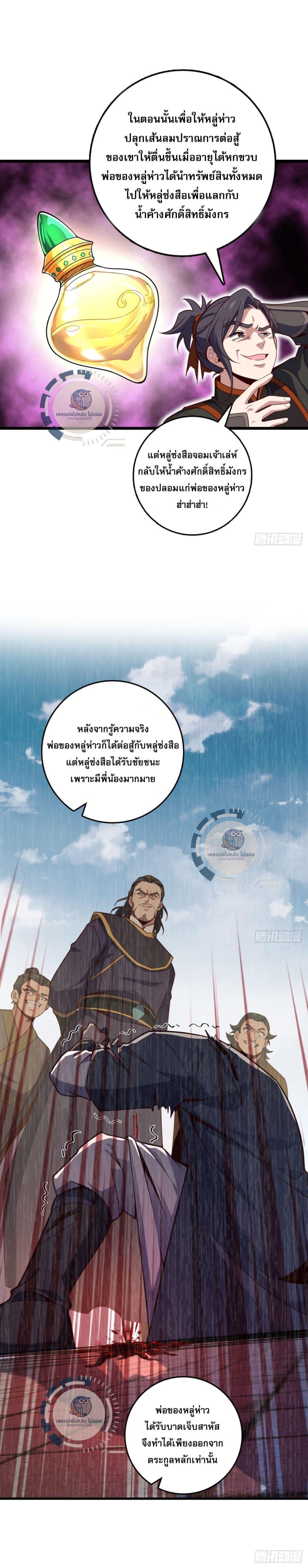 Manga-lc-com อ่านมังงะ อ่านการ์ตูน ออนไลน์ ฟรี I Have A God of Dragons ตอนที่ 1 2 3 4 5 6 7 8 9 10 11 12 13 14 ฟรี ไม่มีโฆษณา Manga-lc - อ่าน มังงะ อ่าน การ์ตูน ออนไลน์ อ่านมังงะ ฟรี