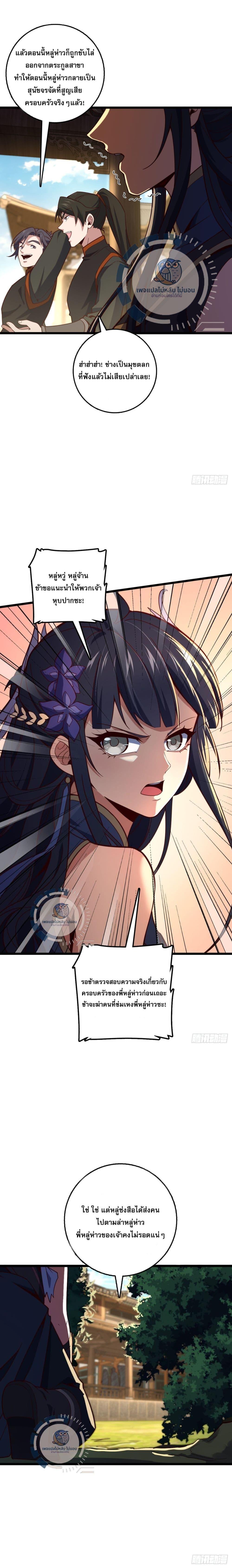 Manga-lc-com อ่านมังงะ อ่านการ์ตูน ออนไลน์ ฟรี I Have A God of Dragons ตอนที่ 1 2 3 4 5 6 7 8 9 10 11 12 13 14 ฟรี ไม่มีโฆษณา Manga-lc - อ่าน มังงะ อ่าน การ์ตูน ออนไลน์ อ่านมังงะ ฟรี