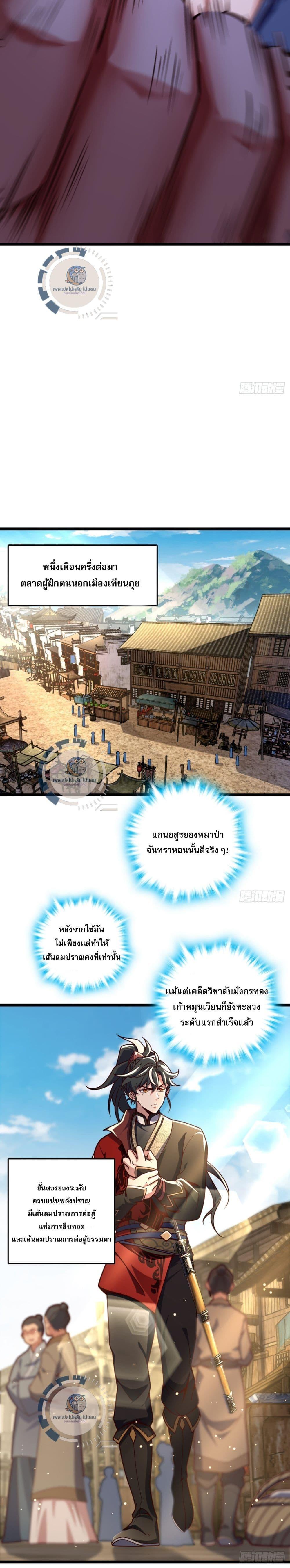 Manga-lc-com อ่านมังงะ อ่านการ์ตูน ออนไลน์ ฟรี I Have A God of Dragons ตอนที่ 1 2 3 4 5 6 7 8 9 10 11 12 13 14 ฟรี ไม่มีโฆษณา Manga-lc - อ่าน มังงะ อ่าน การ์ตูน ออนไลน์ อ่านมังงะ ฟรี