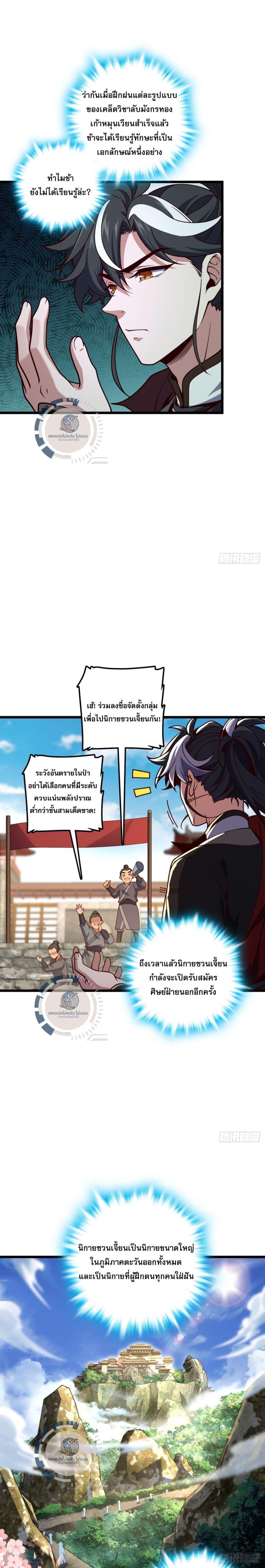 Manga-lc-com อ่านมังงะ อ่านการ์ตูน ออนไลน์ ฟรี I Have A God of Dragons ตอนที่ 1 2 3 4 5 6 7 8 9 10 11 12 13 14 ฟรี ไม่มีโฆษณา Manga-lc - อ่าน มังงะ อ่าน การ์ตูน ออนไลน์ อ่านมังงะ ฟรี
