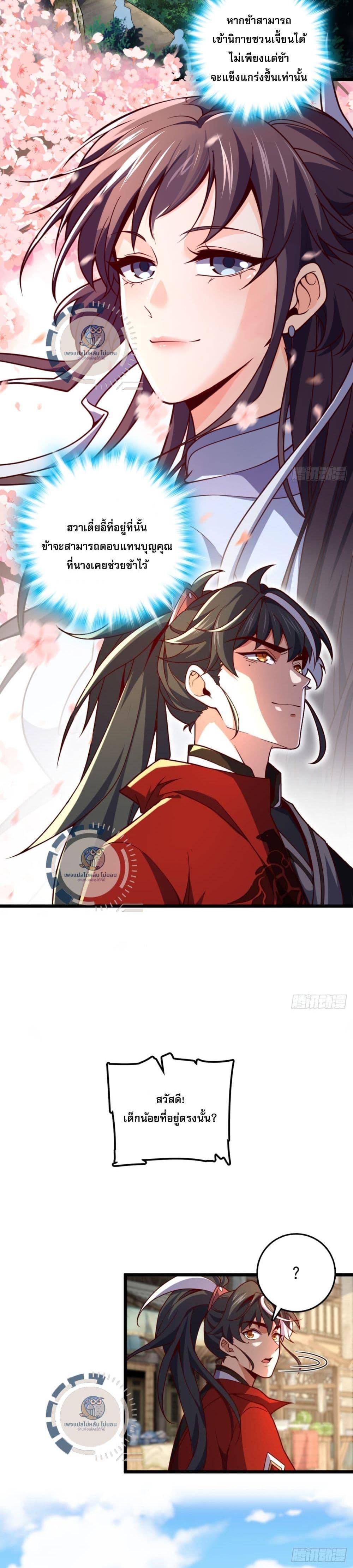 Manga-lc-com อ่านมังงะ อ่านการ์ตูน ออนไลน์ ฟรี I Have A God of Dragons ตอนที่ 1 2 3 4 5 6 7 8 9 10 11 12 13 14 ฟรี ไม่มีโฆษณา Manga-lc - อ่าน มังงะ อ่าน การ์ตูน ออนไลน์ อ่านมังงะ ฟรี