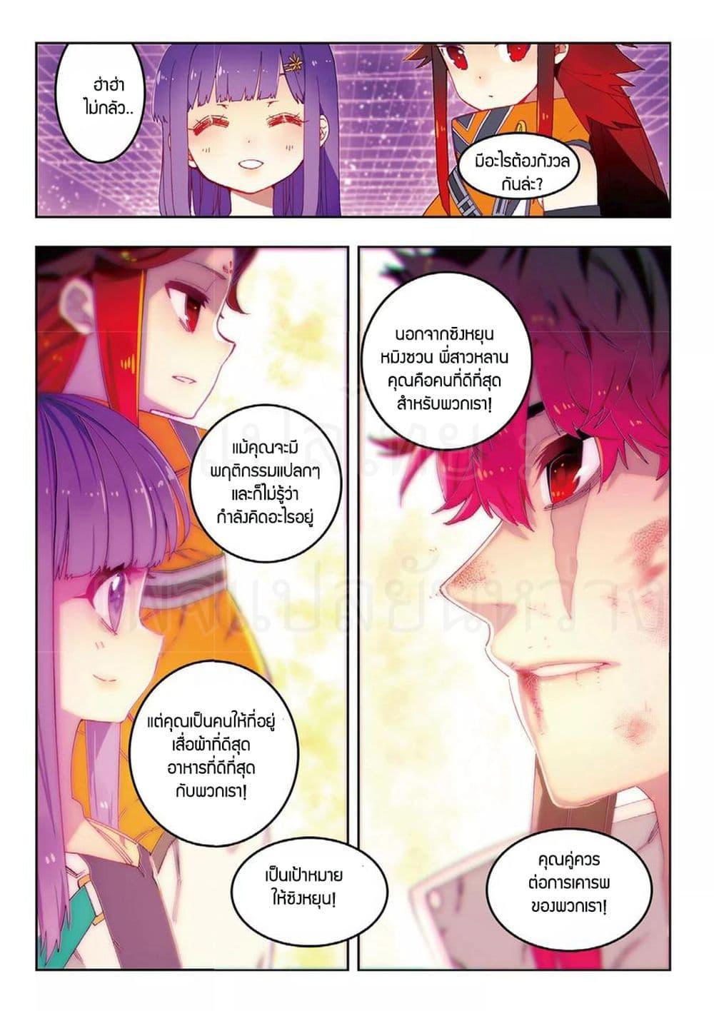 Manga-lc-com อ่านมังงะ อ่านการ์ตูน ออนไลน์ ฟรี X – Epoch of the Dragon ยุคสมัยแห่งมังกร ตอนที่ 1 2 3 4 5 6 7 8 9 10 11 12 13 14 ฟรี ไม่มีโฆษณา Manga-lc - อ่าน มังงะ อ่าน การ์ตูน ออนไลน์ อ่านมังงะ ฟรี
