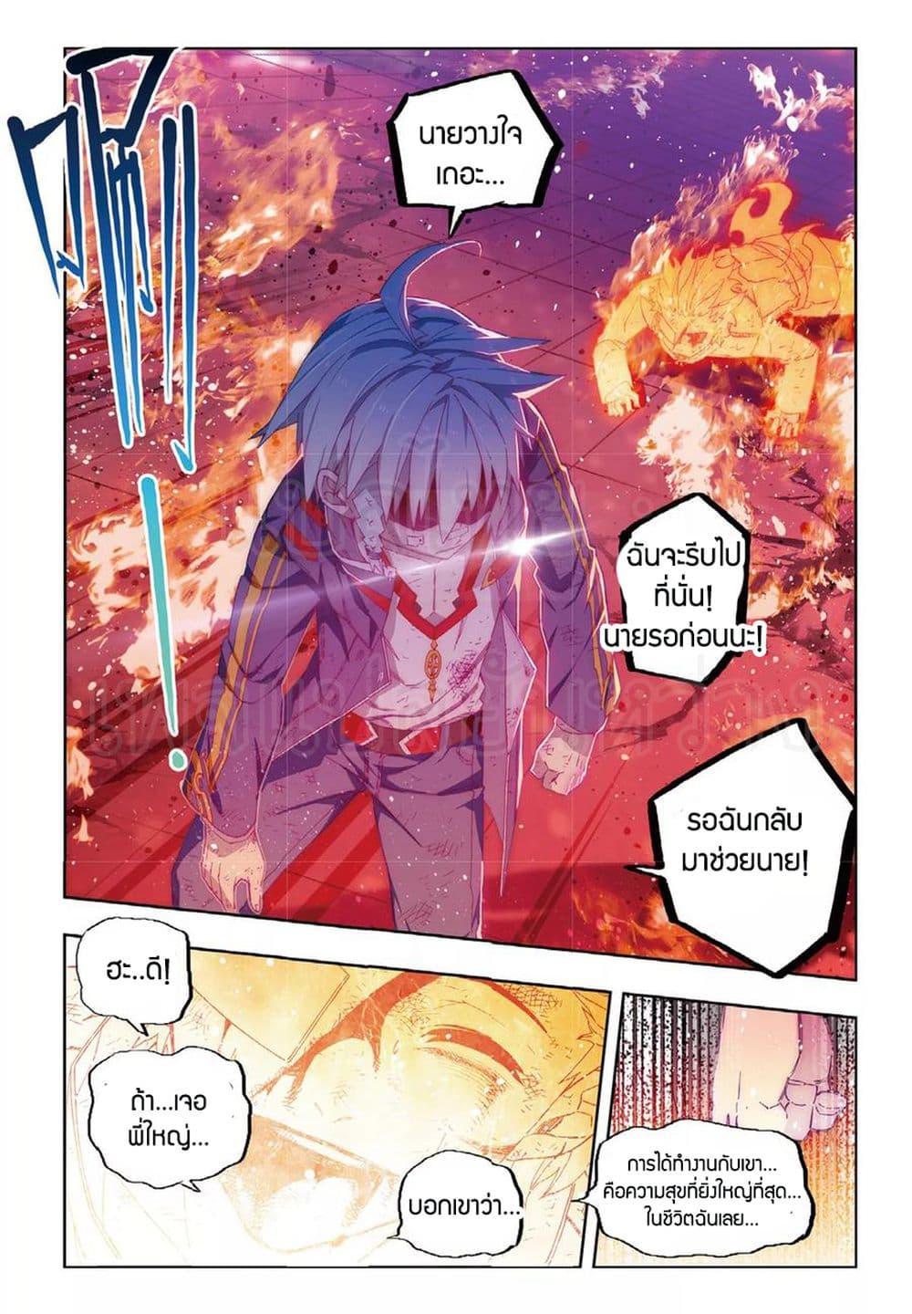 Manga-lc-com อ่านมังงะ อ่านการ์ตูน ออนไลน์ ฟรี X – Epoch of the Dragon ยุคสมัยแห่งมังกร ตอนที่ 1 2 3 4 5 6 7 8 9 10 11 12 13 14 ฟรี ไม่มีโฆษณา Manga-lc - อ่าน มังงะ อ่าน การ์ตูน ออนไลน์ อ่านมังงะ ฟรี