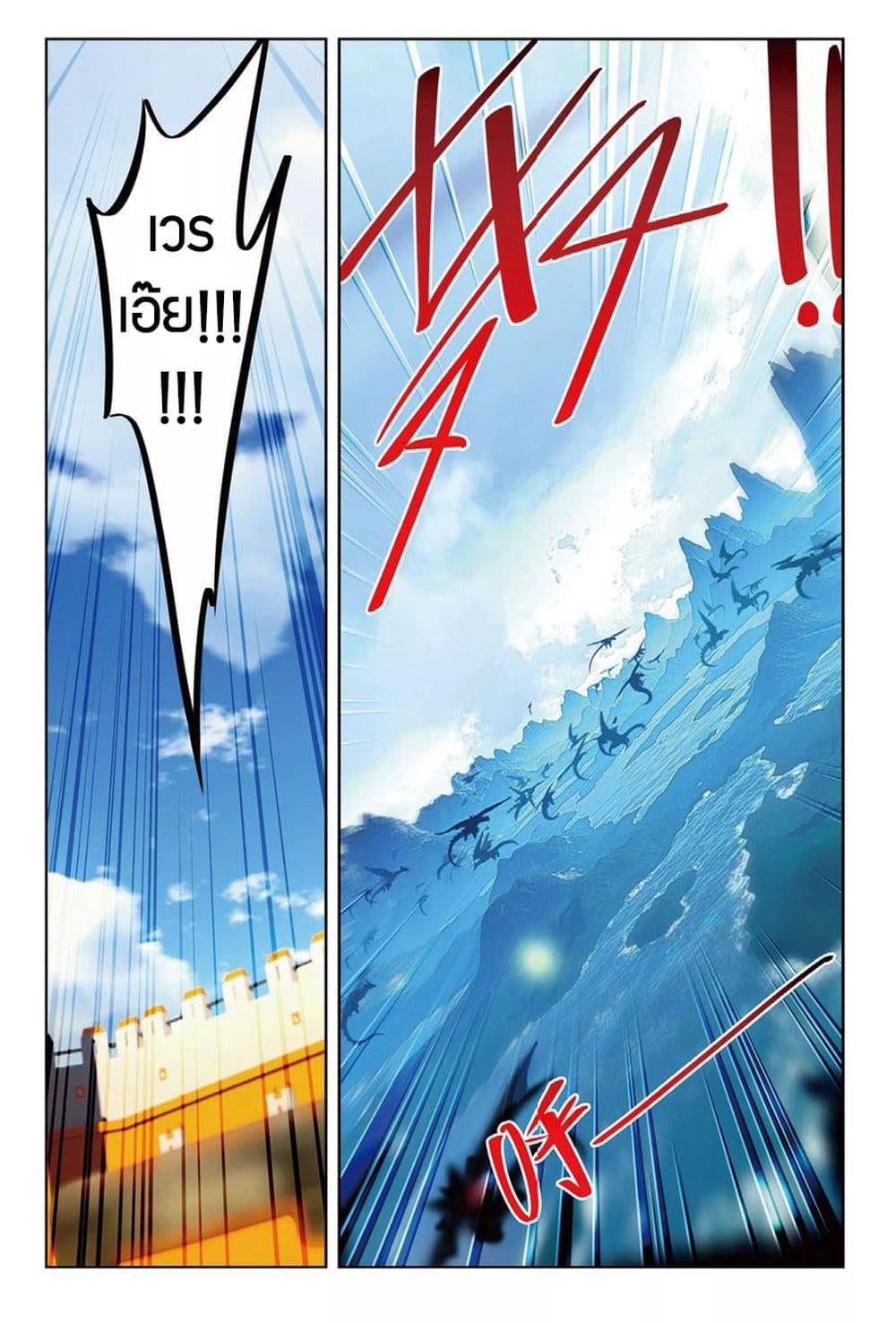 Manga-lc-com อ่านมังงะ อ่านการ์ตูน ออนไลน์ ฟรี X – Epoch of the Dragon ยุคสมัยแห่งมังกร ตอนที่ 1 2 3 4 5 6 7 8 9 10 11 12 13 14 ฟรี ไม่มีโฆษณา Manga-lc - อ่าน มังงะ อ่าน การ์ตูน ออนไลน์ อ่านมังงะ ฟรี