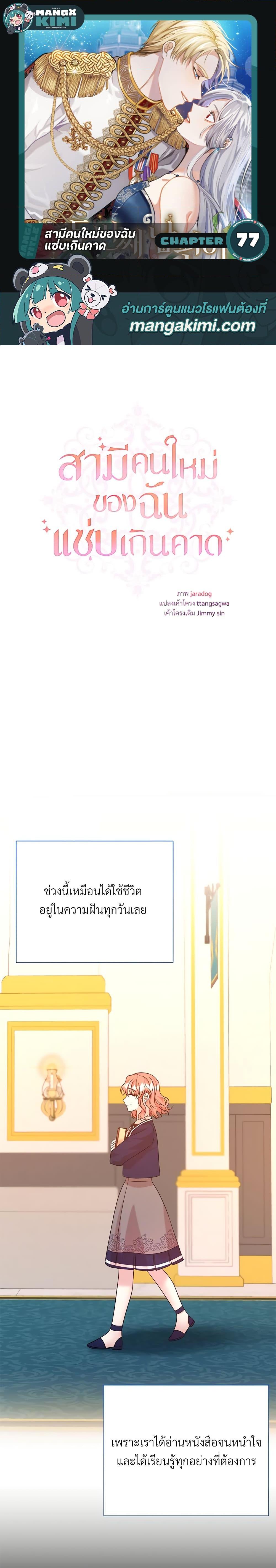 Manga-lc-com อ่านมังงะ อ่านการ์ตูน ออนไลน์ ฟรี I Can’t Keep Up With My Stallion Duke ตอนที่ 1 2 3 4 5 6 7 8 9 10 11 12 13 14 ฟรี ไม่มีโฆษณา Manga-lc - อ่าน มังงะ อ่าน การ์ตูน ออนไลน์ อ่านมังงะ ฟรี