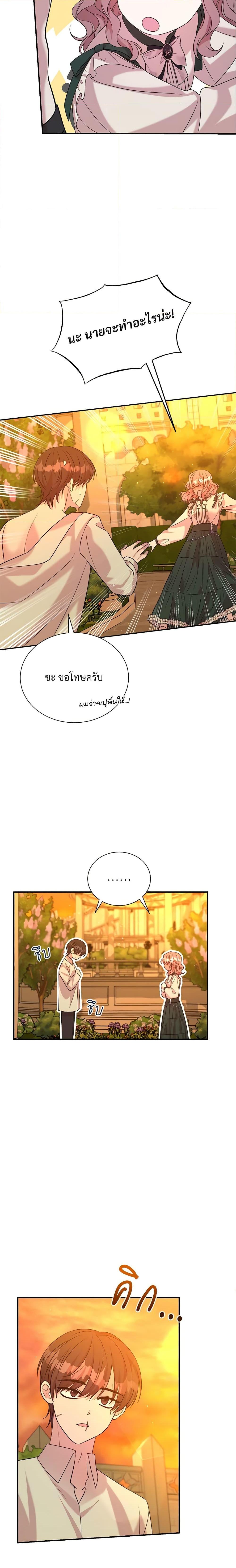 Manga-lc-com อ่านมังงะ อ่านการ์ตูน ออนไลน์ ฟรี I Can’t Keep Up With My Stallion Duke ตอนที่ 1 2 3 4 5 6 7 8 9 10 11 12 13 14 ฟรี ไม่มีโฆษณา Manga-lc - อ่าน มังงะ อ่าน การ์ตูน ออนไลน์ อ่านมังงะ ฟรี