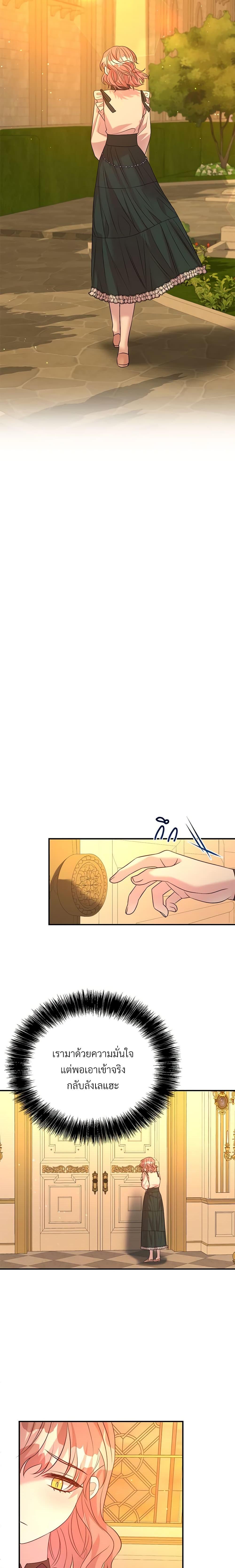 Manga-lc-com อ่านมังงะ อ่านการ์ตูน ออนไลน์ ฟรี I Can’t Keep Up With My Stallion Duke ตอนที่ 1 2 3 4 5 6 7 8 9 10 11 12 13 14 ฟรี ไม่มีโฆษณา Manga-lc - อ่าน มังงะ อ่าน การ์ตูน ออนไลน์ อ่านมังงะ ฟรี