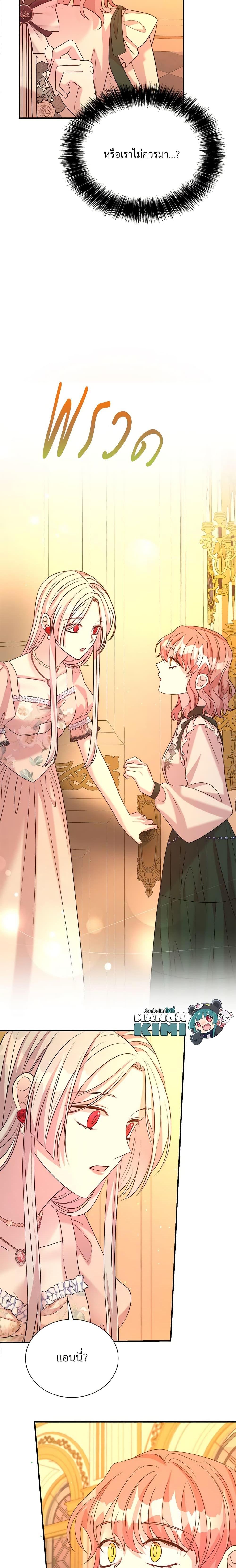 Manga-lc-com อ่านมังงะ อ่านการ์ตูน ออนไลน์ ฟรี I Can’t Keep Up With My Stallion Duke ตอนที่ 1 2 3 4 5 6 7 8 9 10 11 12 13 14 ฟรี ไม่มีโฆษณา Manga-lc - อ่าน มังงะ อ่าน การ์ตูน ออนไลน์ อ่านมังงะ ฟรี