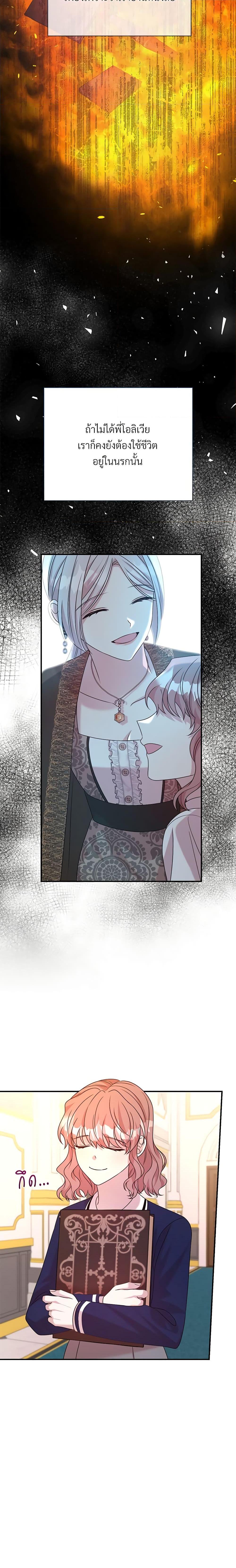 Manga-lc-com อ่านมังงะ อ่านการ์ตูน ออนไลน์ ฟรี I Can’t Keep Up With My Stallion Duke ตอนที่ 1 2 3 4 5 6 7 8 9 10 11 12 13 14 ฟรี ไม่มีโฆษณา Manga-lc - อ่าน มังงะ อ่าน การ์ตูน ออนไลน์ อ่านมังงะ ฟรี