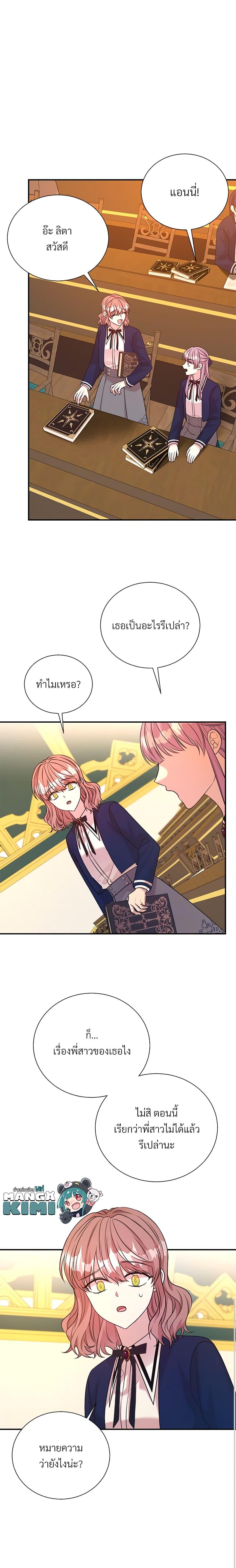 Manga-lc-com อ่านมังงะ อ่านการ์ตูน ออนไลน์ ฟรี I Can’t Keep Up With My Stallion Duke ตอนที่ 1 2 3 4 5 6 7 8 9 10 11 12 13 14 ฟรี ไม่มีโฆษณา Manga-lc - อ่าน มังงะ อ่าน การ์ตูน ออนไลน์ อ่านมังงะ ฟรี