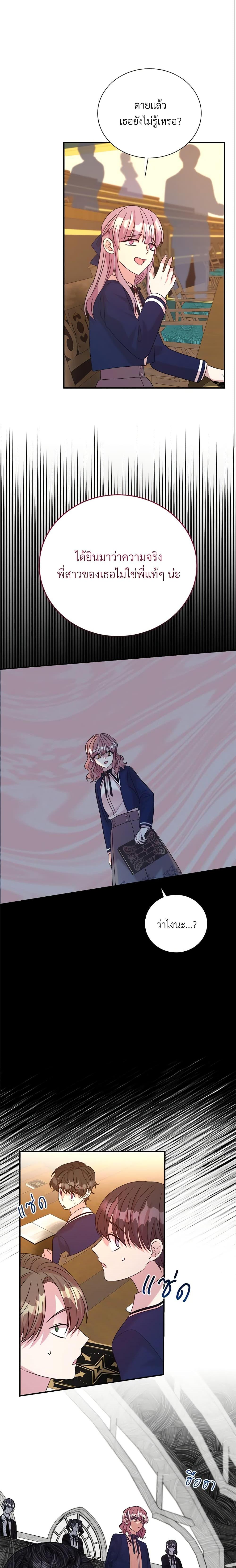 Manga-lc-com อ่านมังงะ อ่านการ์ตูน ออนไลน์ ฟรี I Can’t Keep Up With My Stallion Duke ตอนที่ 1 2 3 4 5 6 7 8 9 10 11 12 13 14 ฟรี ไม่มีโฆษณา Manga-lc - อ่าน มังงะ อ่าน การ์ตูน ออนไลน์ อ่านมังงะ ฟรี