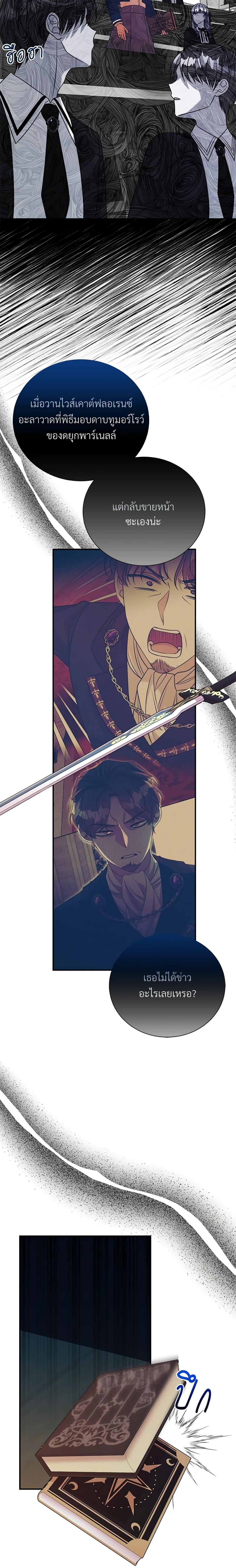 Manga-lc-com อ่านมังงะ อ่านการ์ตูน ออนไลน์ ฟรี I Can’t Keep Up With My Stallion Duke ตอนที่ 1 2 3 4 5 6 7 8 9 10 11 12 13 14 ฟรี ไม่มีโฆษณา Manga-lc - อ่าน มังงะ อ่าน การ์ตูน ออนไลน์ อ่านมังงะ ฟรี
