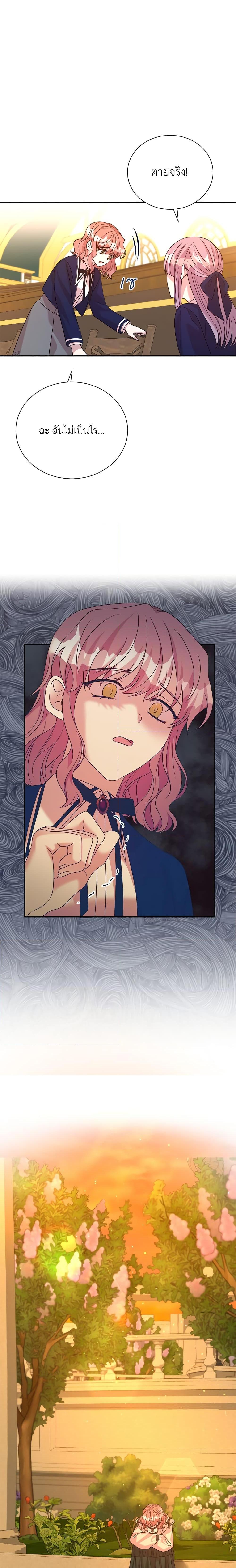 Manga-lc-com อ่านมังงะ อ่านการ์ตูน ออนไลน์ ฟรี I Can’t Keep Up With My Stallion Duke ตอนที่ 1 2 3 4 5 6 7 8 9 10 11 12 13 14 ฟรี ไม่มีโฆษณา Manga-lc - อ่าน มังงะ อ่าน การ์ตูน ออนไลน์ อ่านมังงะ ฟรี