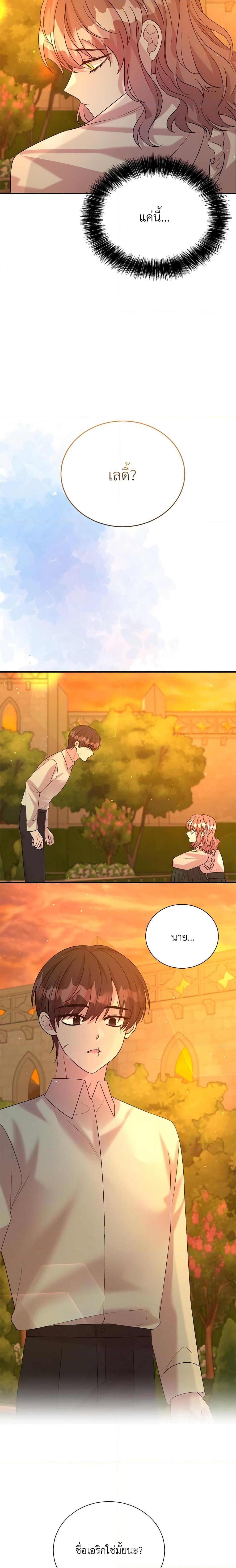 Manga-lc-com อ่านมังงะ อ่านการ์ตูน ออนไลน์ ฟรี I Can’t Keep Up With My Stallion Duke ตอนที่ 1 2 3 4 5 6 7 8 9 10 11 12 13 14 ฟรี ไม่มีโฆษณา Manga-lc - อ่าน มังงะ อ่าน การ์ตูน ออนไลน์ อ่านมังงะ ฟรี