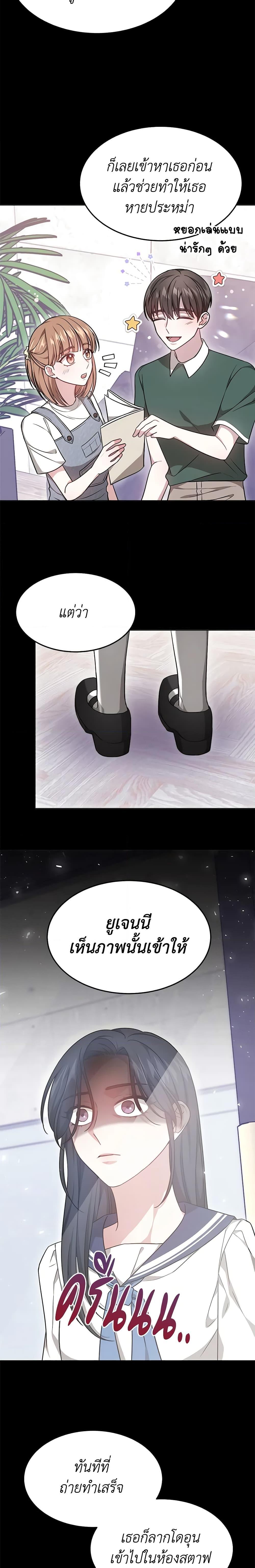 Manga-lc-com อ่านมังงะ อ่านการ์ตูน ออนไลน์ ฟรี It’s My First Time Getting Married ตอนที่ 1 2 3 4 5 6 7 8 9 10 11 12 13 14 ฟรี ไม่มีโฆษณา Manga-lc - อ่าน มังงะ อ่าน การ์ตูน ออนไลน์ อ่านมังงะ ฟรี